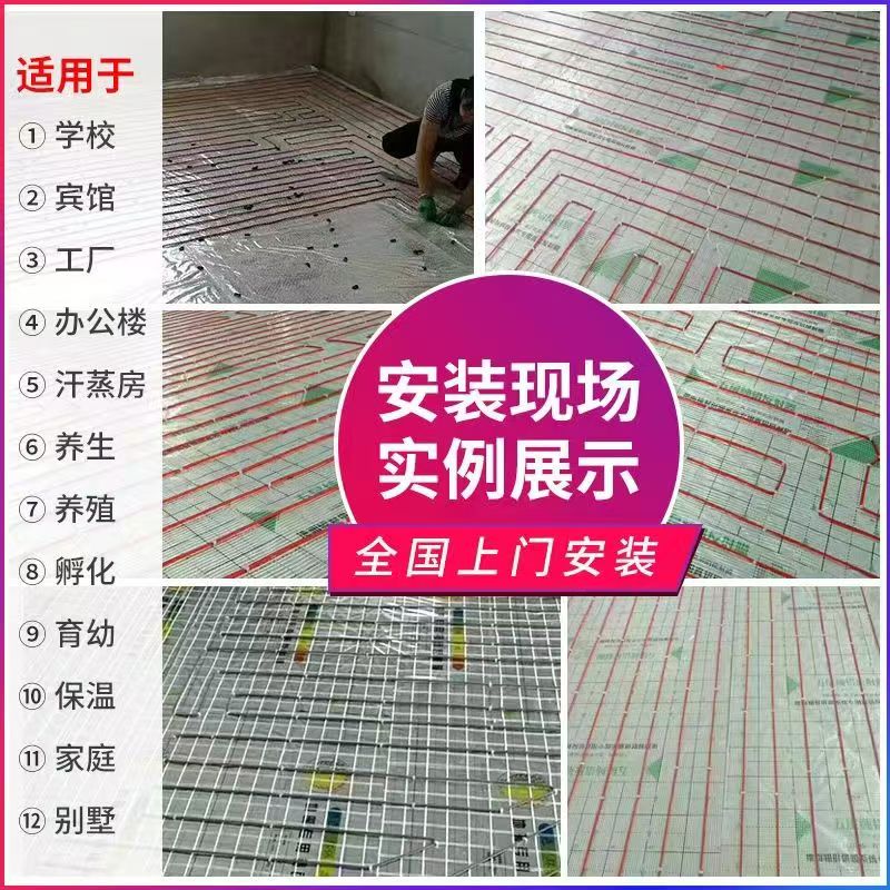 汇川区 石墨烯电地暖公司哪家好？售后保障深度解析